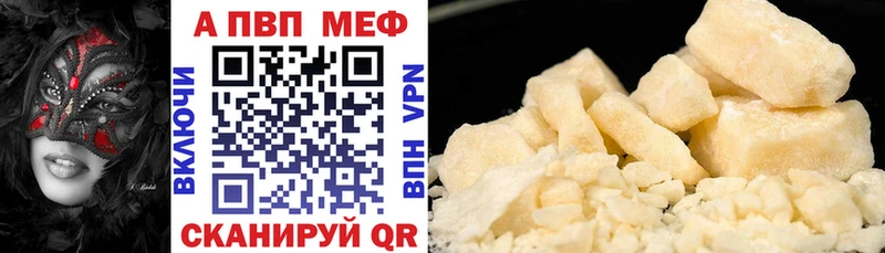 Альфа ПВП СК КРИС  Иноземцево 