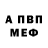 Мефедрон VHQ Odi Odi