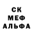 Amphetamine Розовый Letisha Pena