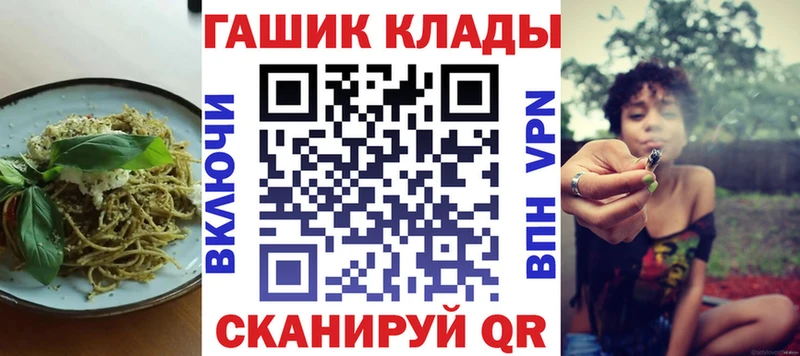 где купить   Иноземцево  Печенье с ТГК конопля 