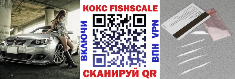 Кокаин 99%  кракен зеркало  Иноземцево 