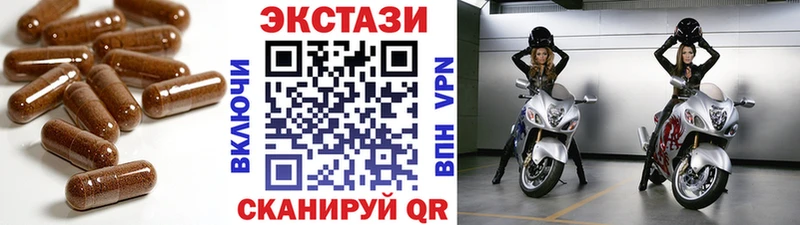 ЭКСТАЗИ VHQ  Иноземцево 