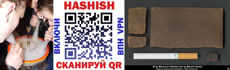 что такое наркотик Иноземцево blacksprut ссылка ГАШ индика сатива