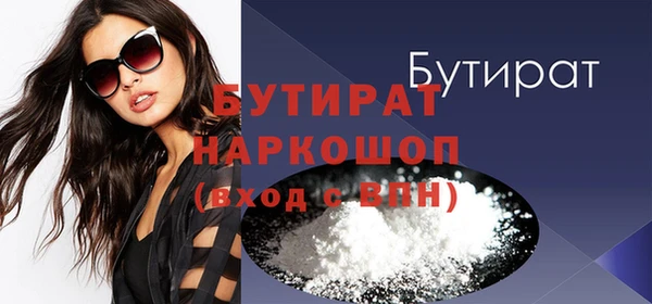 первитин Абаза