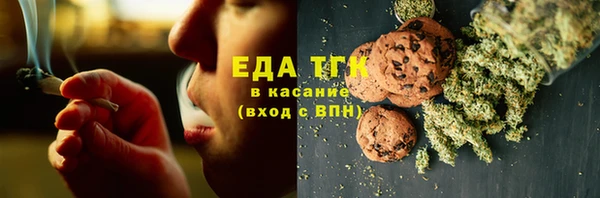 первитин Абаза