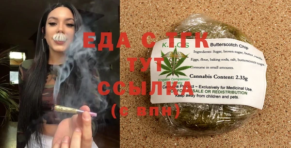 гашиш Абдулино