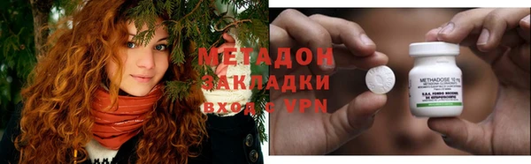 гашиш Абдулино