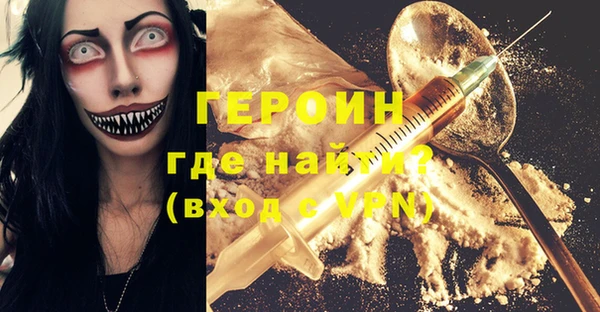 первитин Абаза
