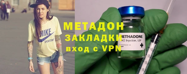 первитин Абаза