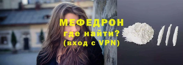первитин Абаза