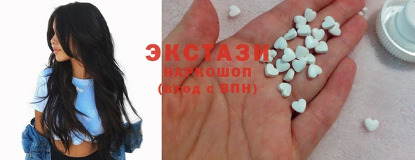 первитин Абаза