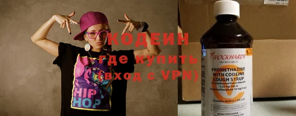 первитин Абаза
