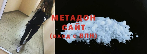 гашиш Абдулино