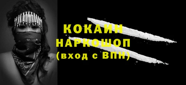 первитин Абаза
