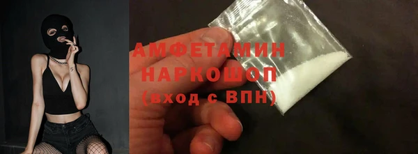 первитин Абаза