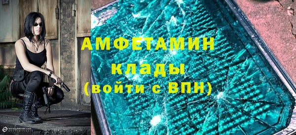 первитин Абаза