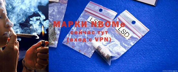 гашиш Абдулино