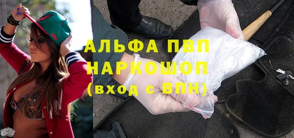 гашиш Абдулино