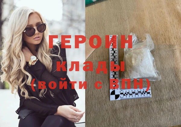 первитин Абаза