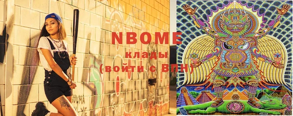 гашиш Абдулино