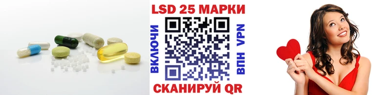 Лсд 25 экстази кислота Иноземцево