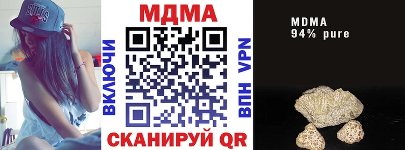 omg ТОР  Иноземцево  MDMA молли 