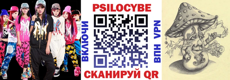 Галлюциногенные грибы Magic Shrooms  купить наркотик  Иноземцево 
