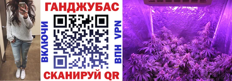 ОМГ ОМГ маркетплейс  Иноземцево  даркнет официальный сайт  наркотики  Каннабис марихуана 